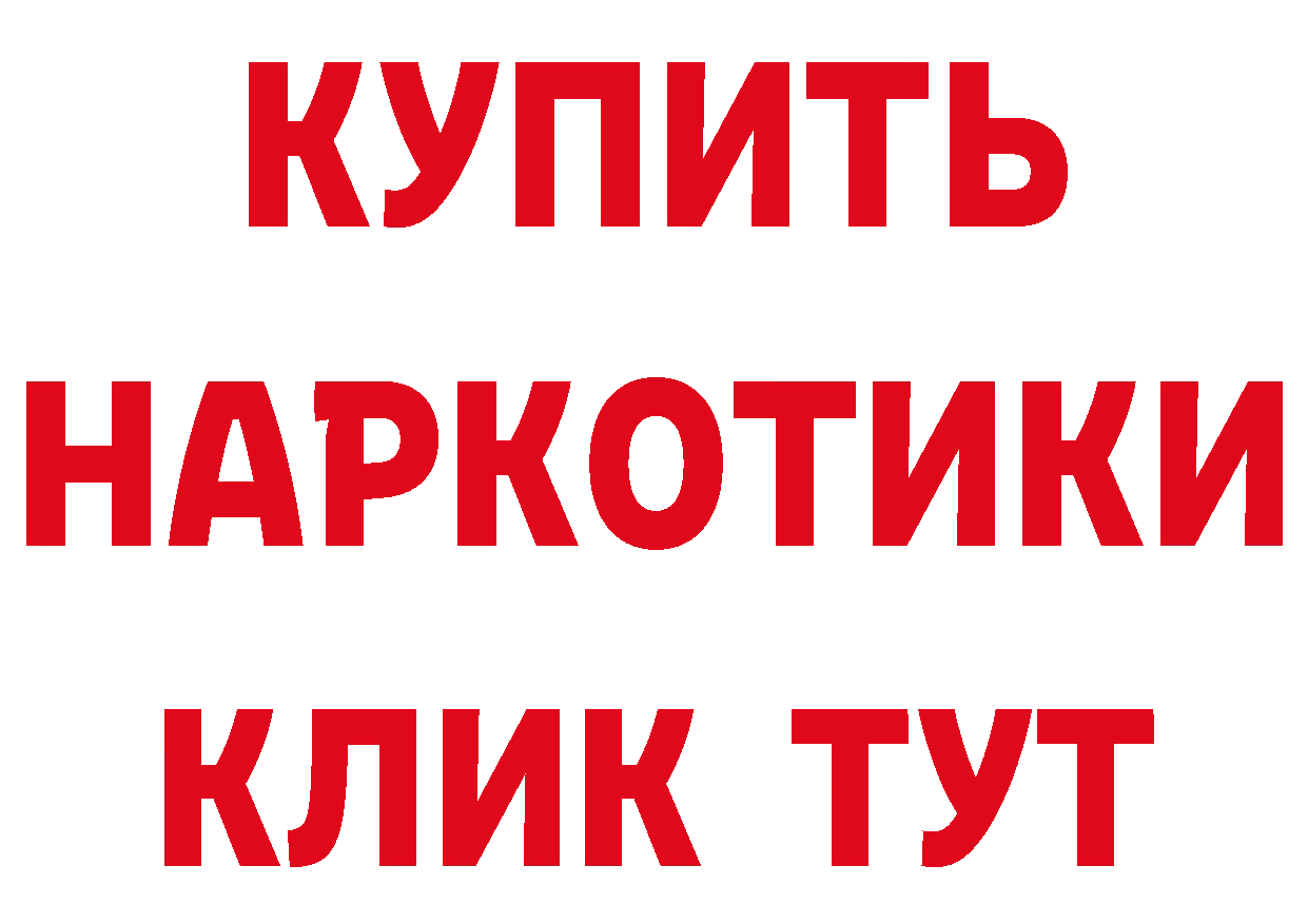 АМФ Розовый как войти маркетплейс МЕГА Николаевск